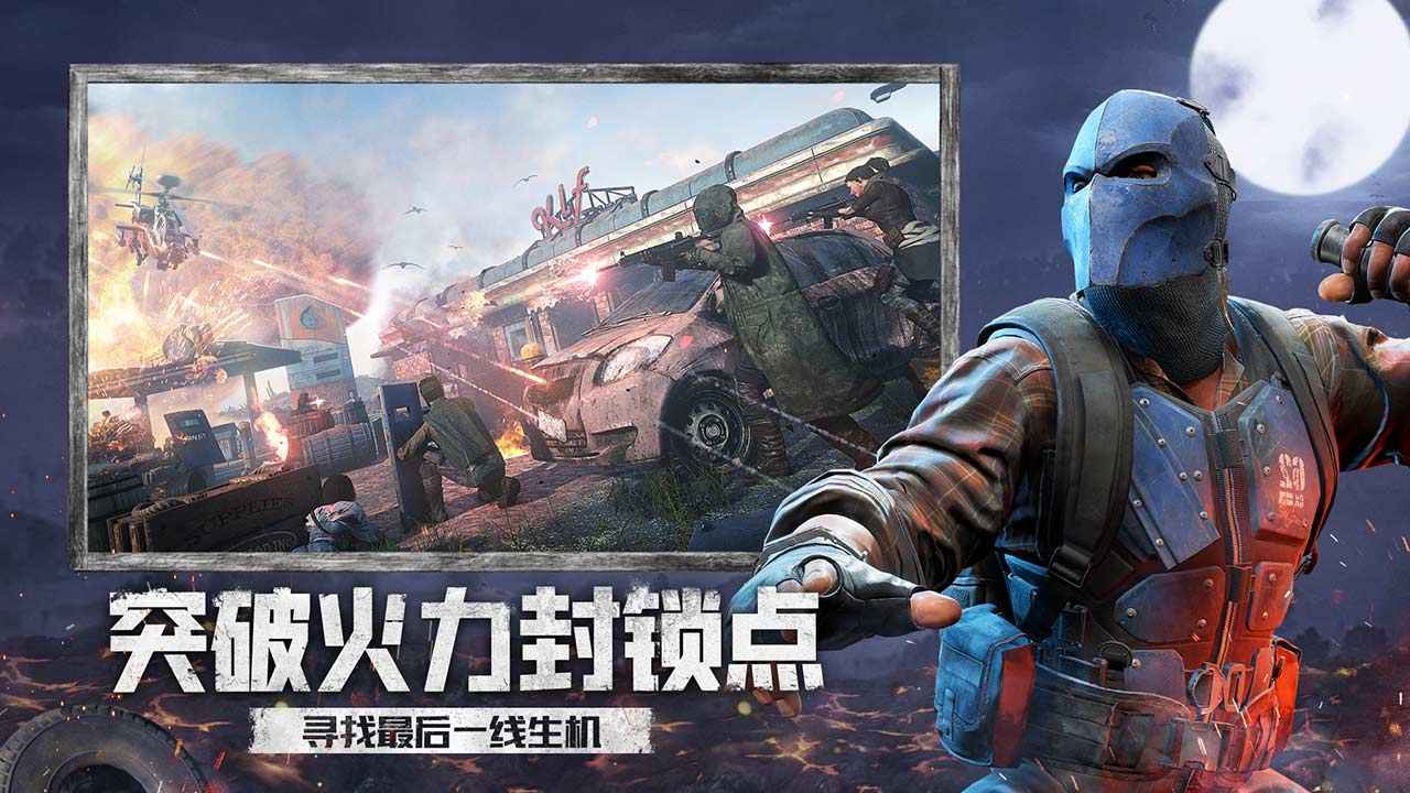 王牌战争国际版 v4.3