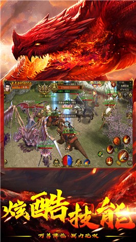 打金传奇怒火一刀 v1.0.0