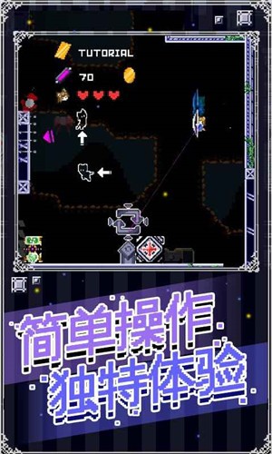 穿梭物语最新版 v3.03