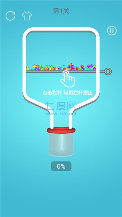 消灭球球病毒截图0