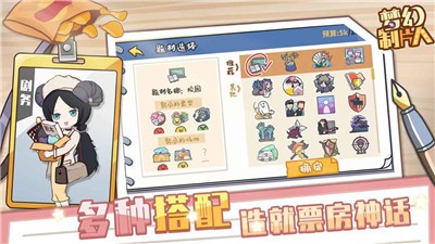 梦幻制片人 2024-06-25 15:08