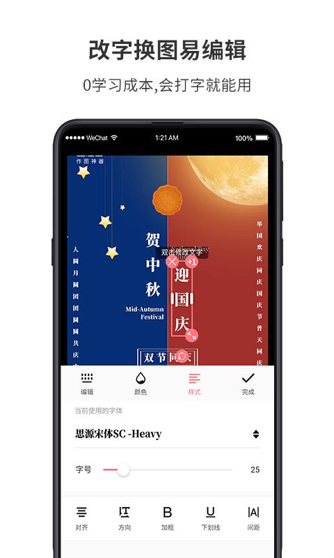 图怪兽.jpg