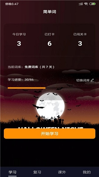 简单词.jpg