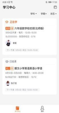 杰豹教育1.jpg
