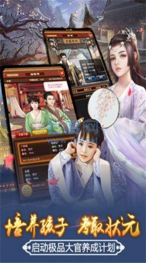 天子御花园 1.0.7