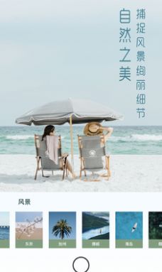 UOKA有咔截图1