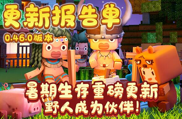 迷你世界三岁激活码生成器2020最新版  v3.2.2