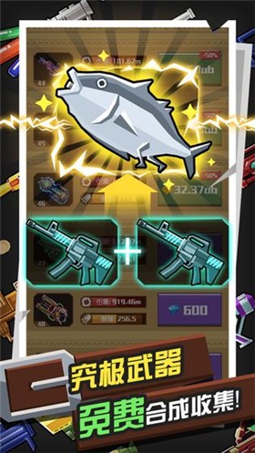 古墓射手传奇小队经典版  v1.0.0