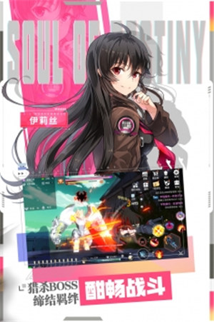 零界之痕国际服截图2
