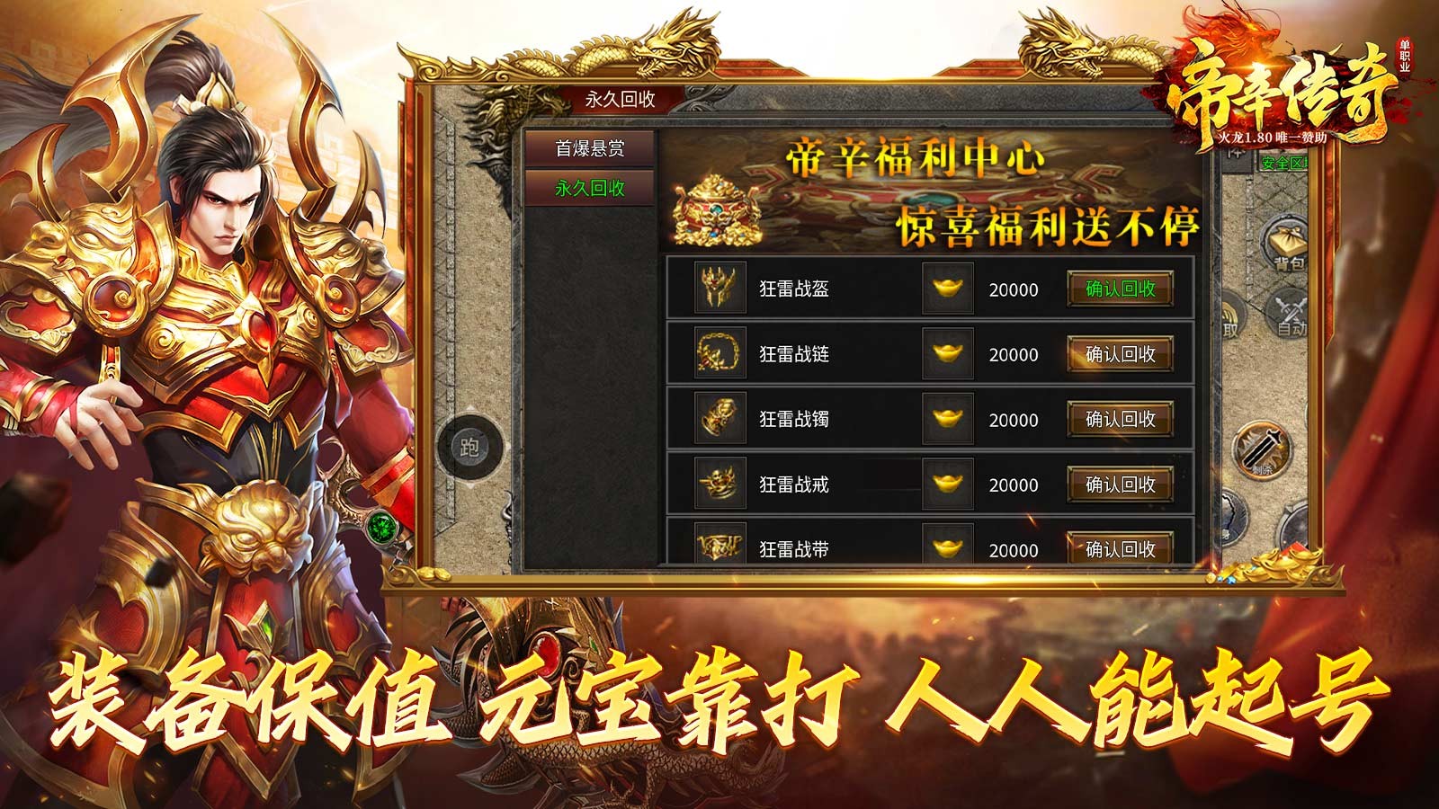 帝辛传奇 2024-03-26 16:40