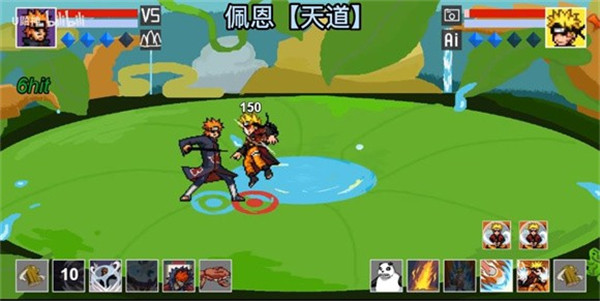 像素火影破面带土