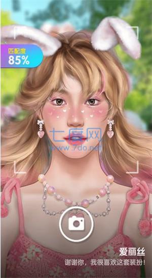 化妆小店截图0