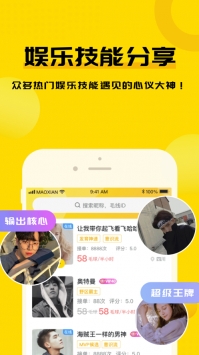 毛线截图1