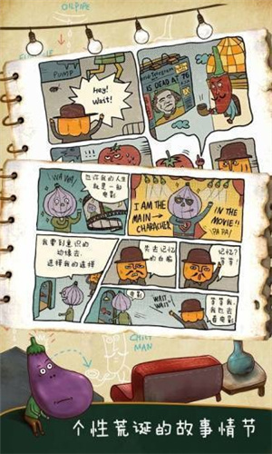 南瓜先生大冒险下载 v1.1.7