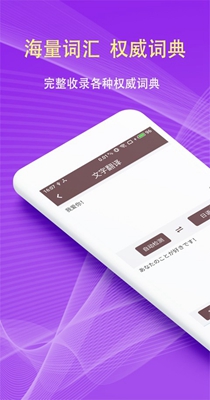拍照翻译.jpg