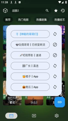 OKFM影视
