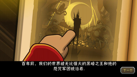 黑暗荒野2反派模式截图2