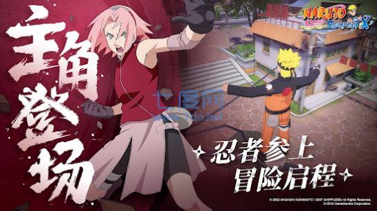 火影忍者SlugfestX
