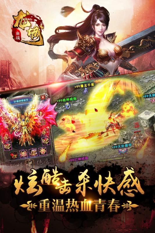 抖音血战龙城