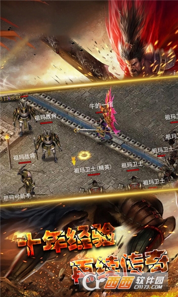 屠神霸业飞升版 v1.3.0