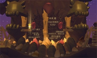 乞丐的旅途完整版截图2