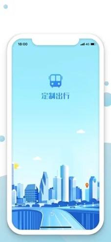 昆山定制出行.jpg