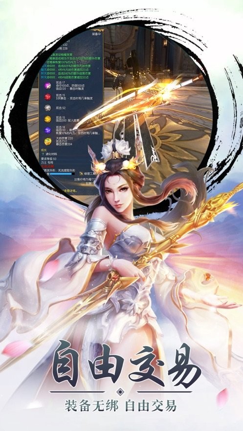 DGame 2020-07-23 16:30