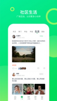 大鹏教育ios版截图2