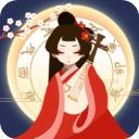 古代人生官方正版