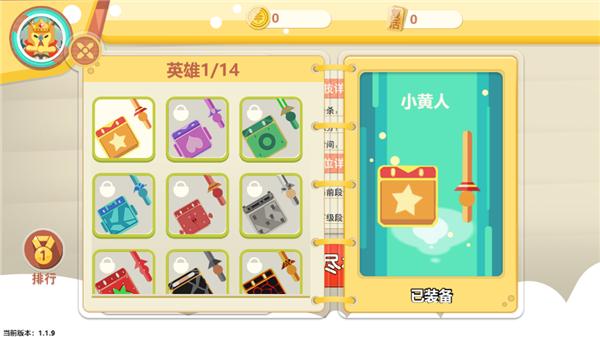 小小方块大乱斗 2021-10-21 10:11