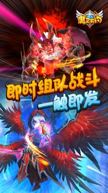 魔灵契约  果盘版 v3.0.5