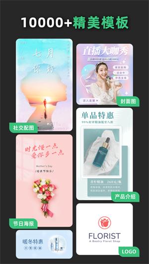 青柠设计app解锁版截图2