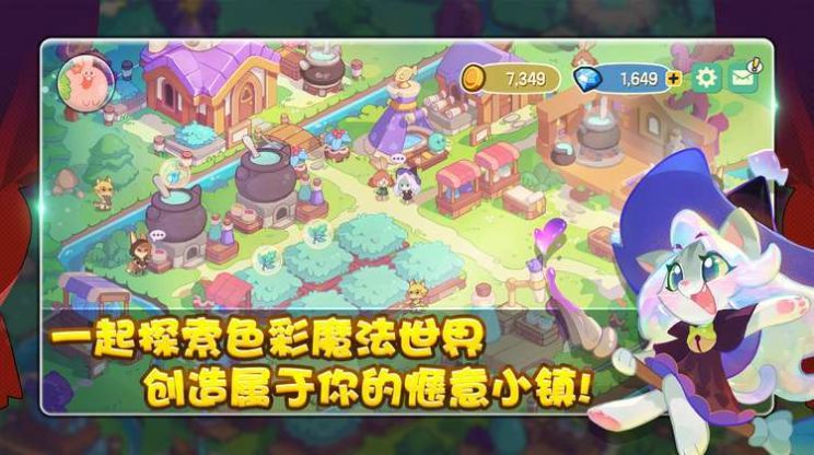 动物奇妙镇手游官方版 截图1