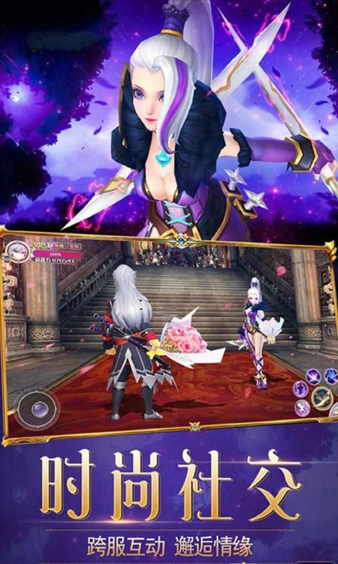 破晓神话手游官方版  v4.3.3