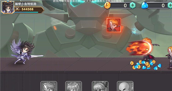 动漫大乱斗