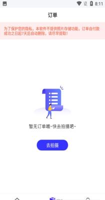 1633939388166320.png