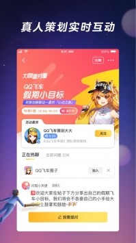 闪现一下app普通版截图0