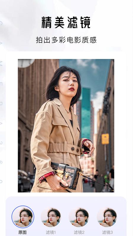 全能水印相机Por  v1.1