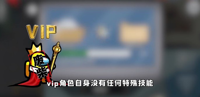 太空狼人杀Among us VIP模式最新版图片1