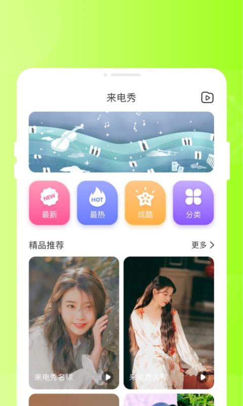 甜芽相机软件官方版 截图0