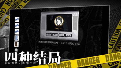 房间的秘密测试版截图0