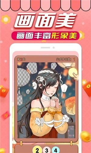 拼图赚钱截图2