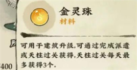 仙山小农