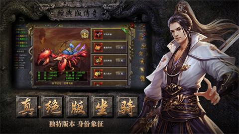 天下霸业打宝传奇