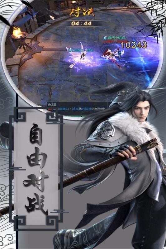 一步修仙截图2