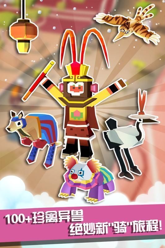 疯狂动物园1.19.7免费金币安卓中文版下载地址图片1
