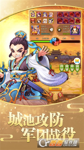 画戟之兵 v1.0.0 安卓版