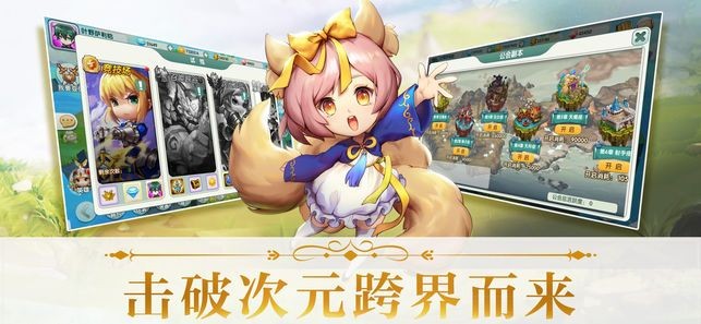 超能勇士截图1