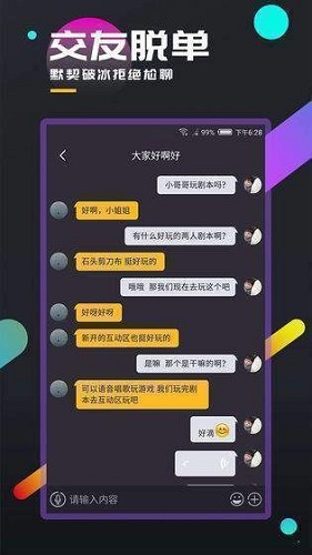 百变大侦探首尔谜案截图1