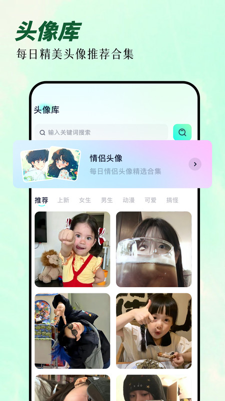 次元囧最新版本无广告下载图片1
